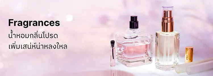 20221219-CZY-Cate-M-Fragrances