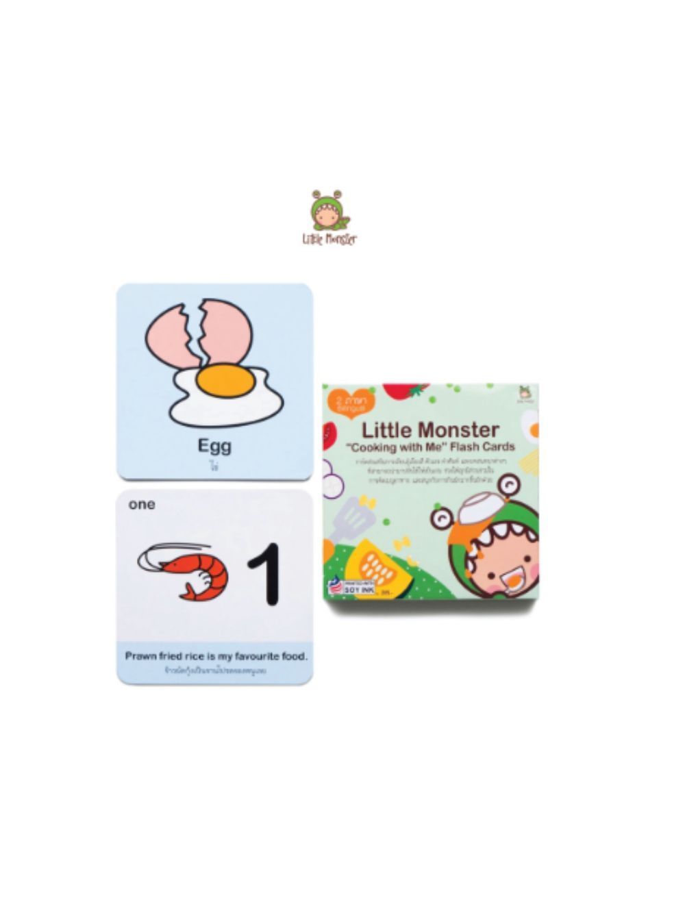 เซ็ตฝึกภาษาอังกฤษ Little Monster | Flash Card สำหรับเด็ก | บัตรคำศัพท์