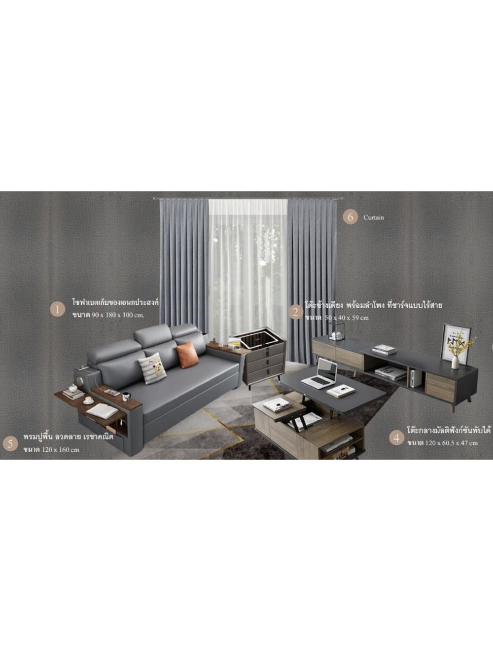 Zd Smart Furniture For Living Room