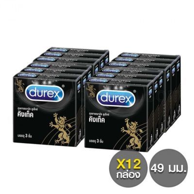 ถุงยางอนามัย Durex kingtex [12กล่อง]