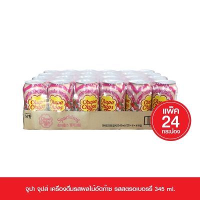 CHUPA CHUPS SPARKING SODA รสสตรอว์เบอร์รี่ [24กระป๋อง]