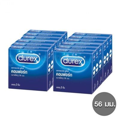 ถุงยางอนามัย Durex Comfort [12กล่อง]