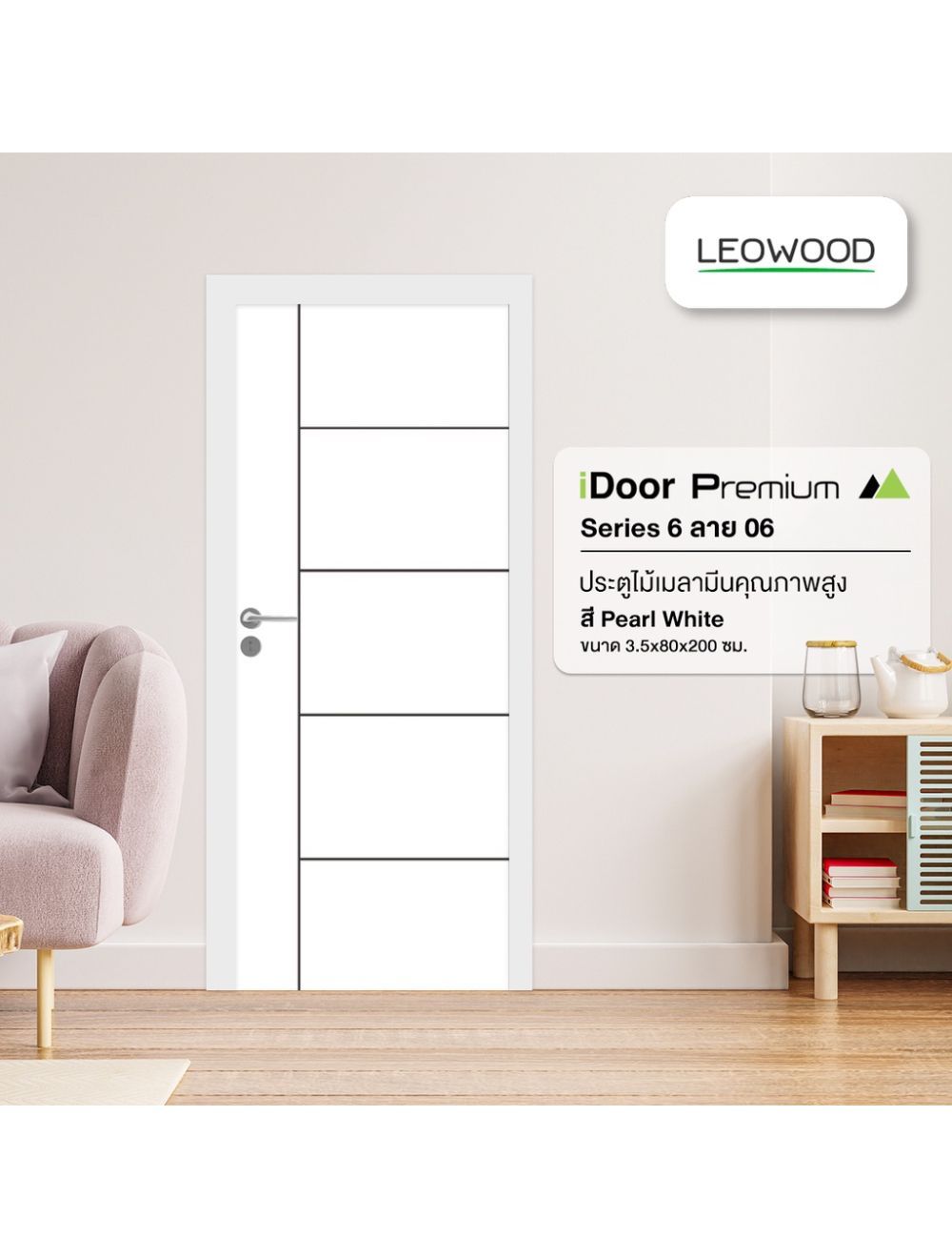 Forte Primed Groove Interior Door 6'-8 (80) — Darpet Doors Trim |  lupon.gov.ph