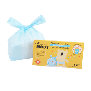 Moby ถุงใส่ผ้าอ้อม แบบใช้แล้วทิ้ง กลิ่นแป้งช่วยลดกลิ่นไม่พึงประสงค์ ถุงมัดได้ ป้องกันความชื้นและกลิ่น (1กล่องมี60ถุง)