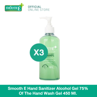 Smooth E Hand Sanitizer Gel 450g. - เจลล้างมือแอลกอฮอล์ 75% ทำความสะอาดได้รวดเร็ว กลิ่นหอม ถนอมผิว พกพาสะดวก สมูทอี (แพ็ค 3)