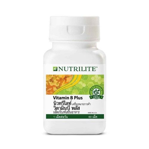 วิตามินบีรวม Nutrilite Amway