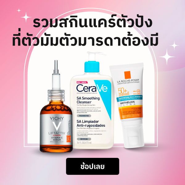 Health_Beauty-Skincare
