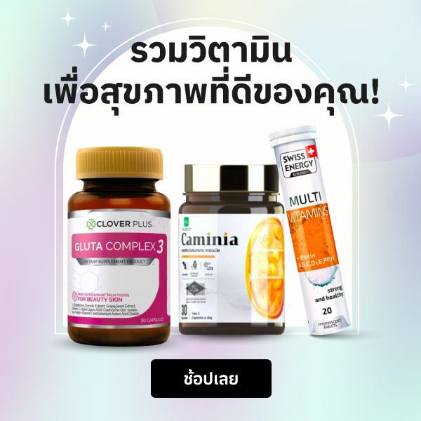 Health_Beauty-Supplement