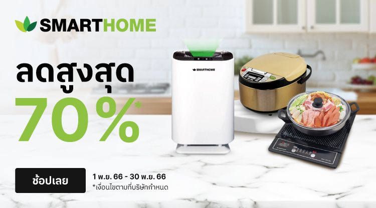 20231101-clickzy-smarthome