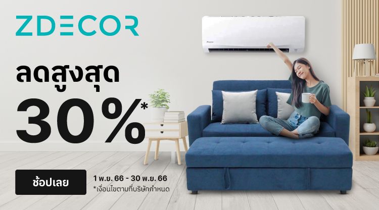 20231101-clickzy-zdecor