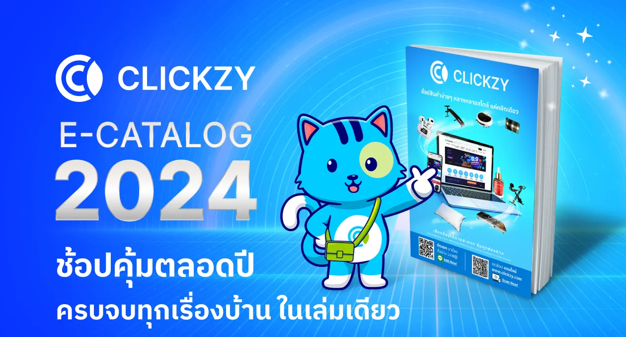 catalog-landing-1
