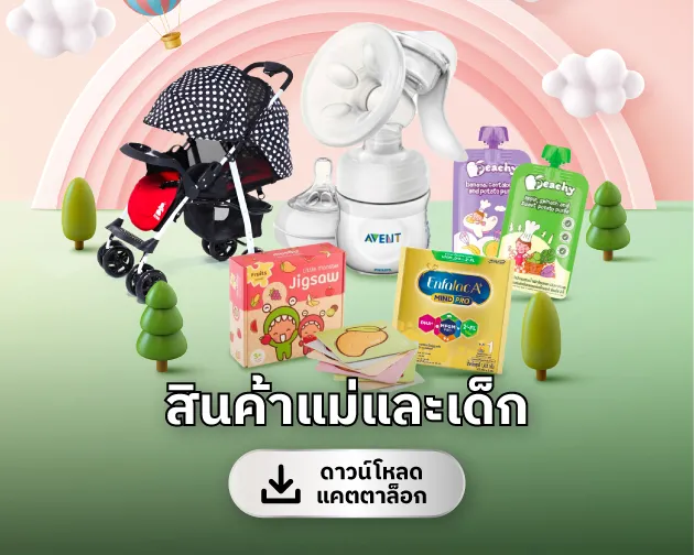 catalog-landing-6