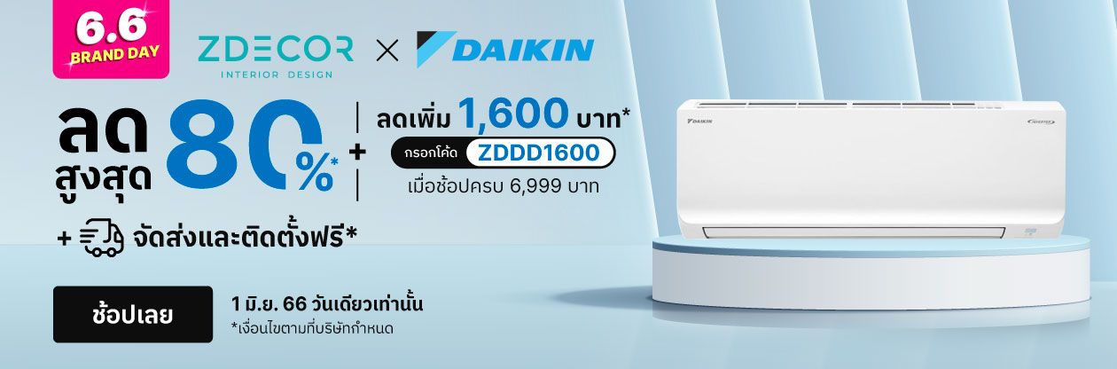 20230601-czy-BD-Daikin-D
