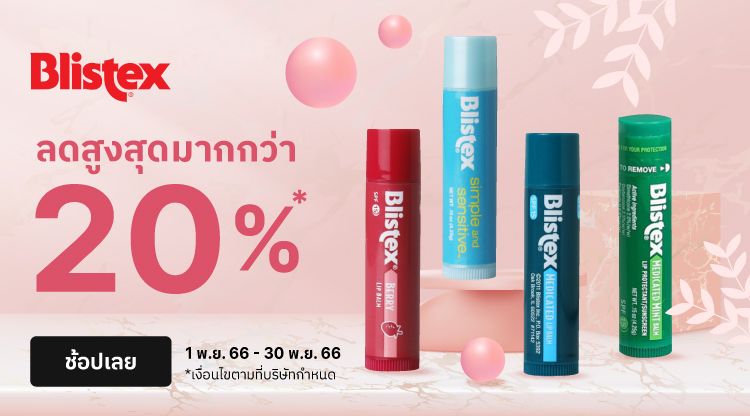 750x416-blistex