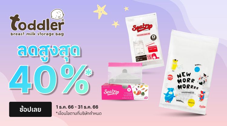20231201-clickzy-toddlersmile