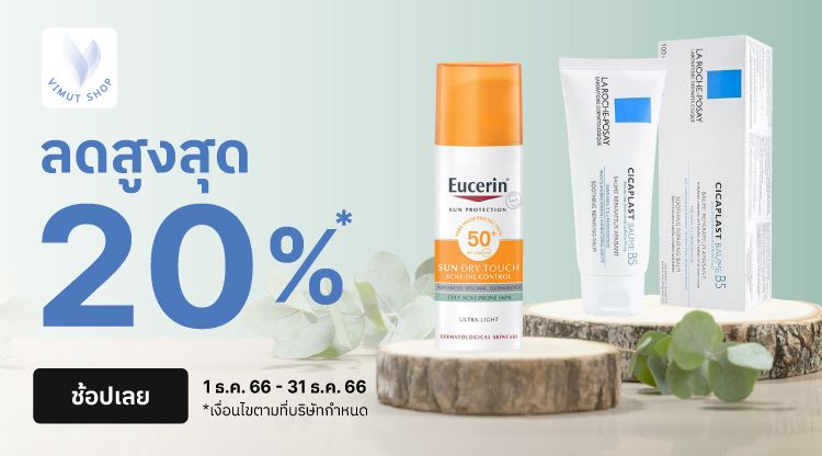Vimut-shop