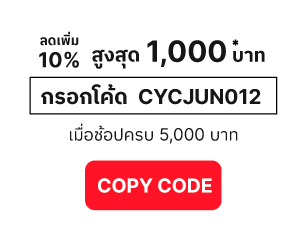 copy code button