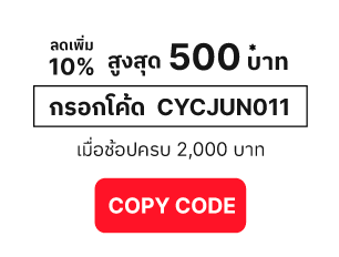 copy code button