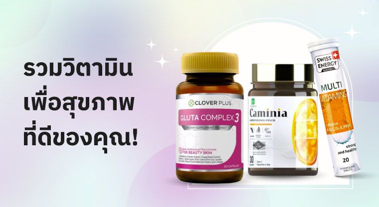 Health_Beauty-Supplement-m