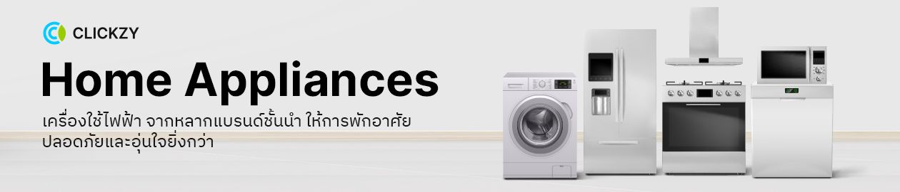 Home-Appliances-1260x270