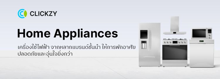 Home-Appliances-1750x270