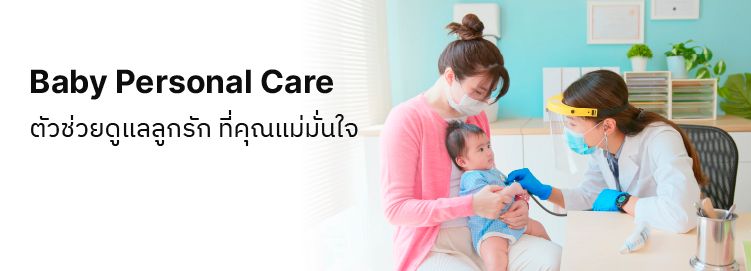 20221219-CZY-Cate-M-BabyPersonalCare