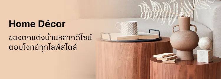 20221219-CZY-Cate-M-HomeDecor