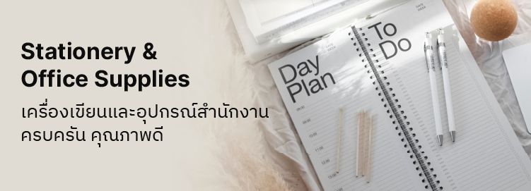 20221219-CZY-Cate-M-Stationery