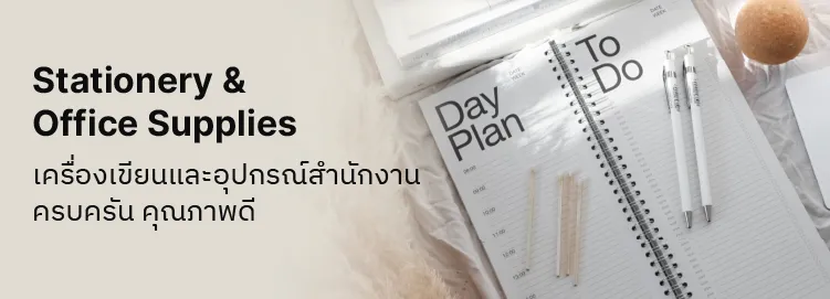 20221219-CZY-Cate-M-Stationery