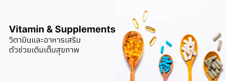 20221219-CZY-Cate-M-Vitamin-_-Supplement