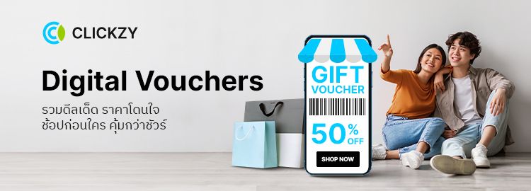 digital-vouchers-750x270